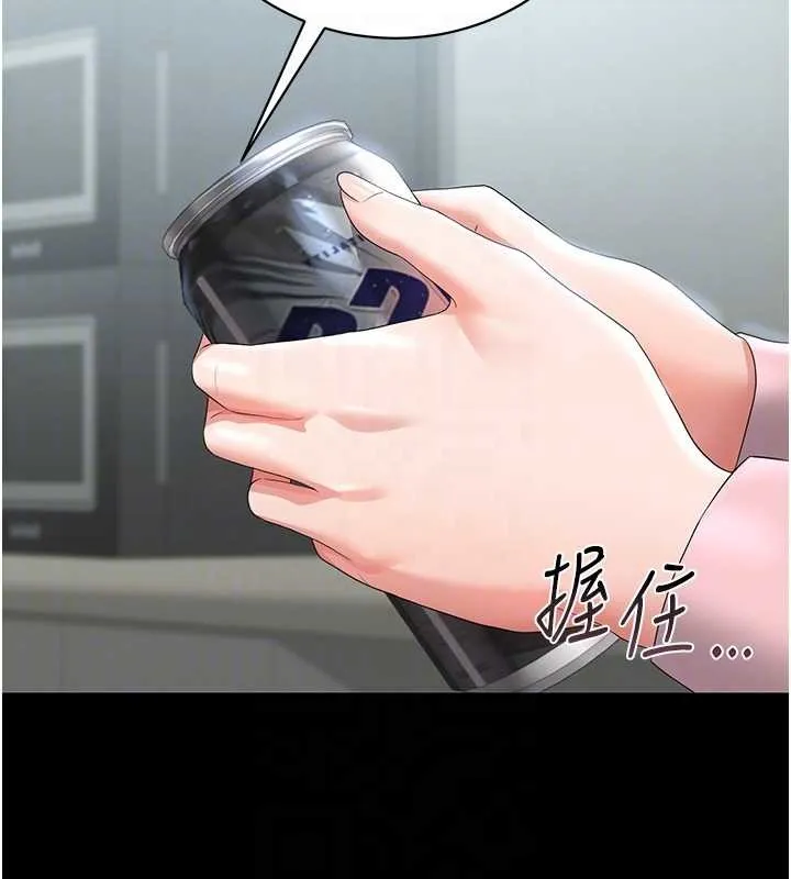 猎艷管理员-第18話-想轉正就乖乖聽話 - 图片 120