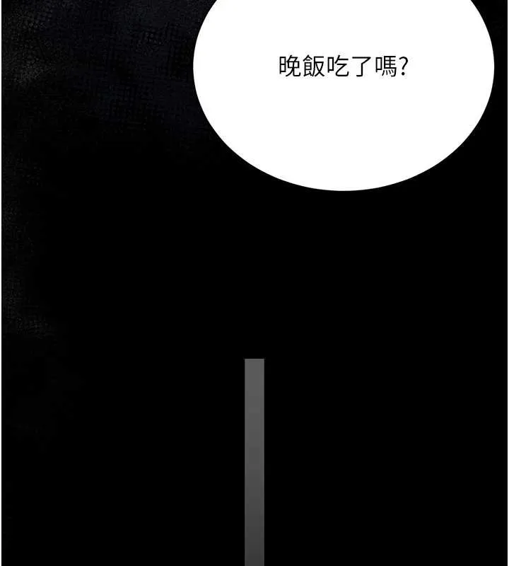 猎艷管理员-第18話-想轉正就乖乖聽話 - 图片 125