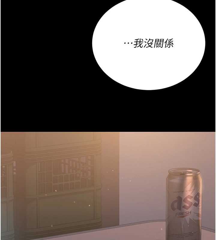 猎艷管理员第18話-想轉正就乖乖聽話