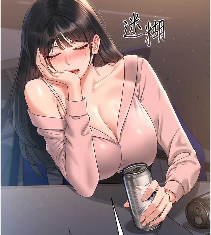 獵艷琯理員第18話-想轉正就乖乖聽話