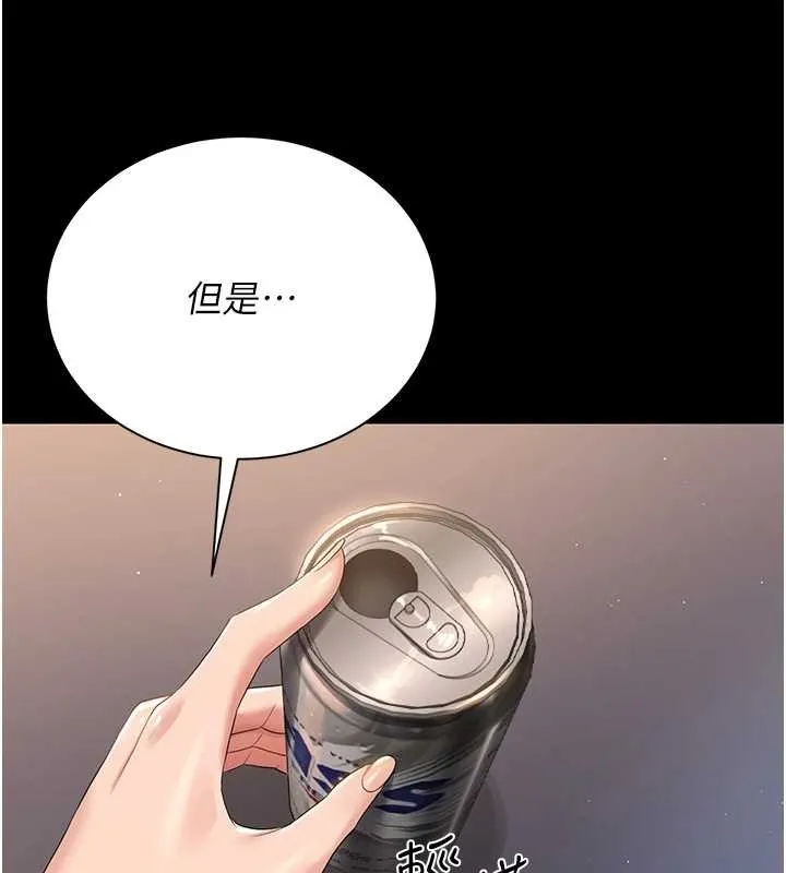 猎艷管理员-第18話-想轉正就乖乖聽話 - 图片 155