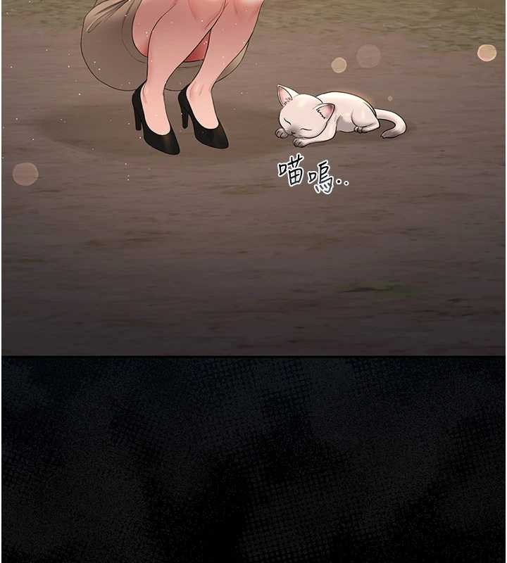 獵艷琯理員第18話-想轉正就乖乖聽話