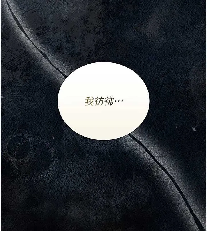 猎艷管理员-第18話-想轉正就乖乖聽話 - 图片 162