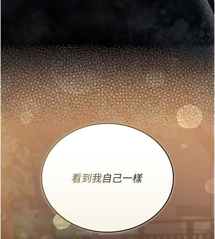 獵艷琯理員第18話-想轉正就乖乖聽話