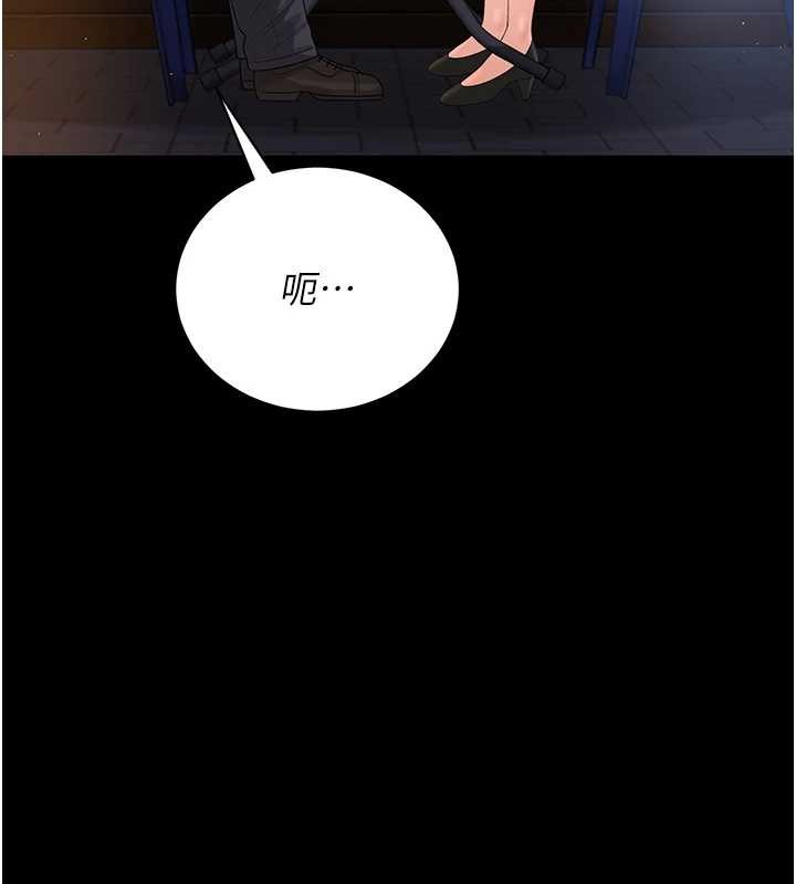 猎艷管理员第18話-想轉正就乖乖聽話