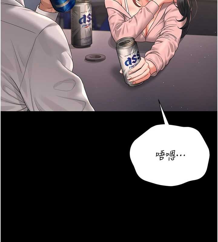 獵艷琯理員第18話-想轉正就乖乖聽話