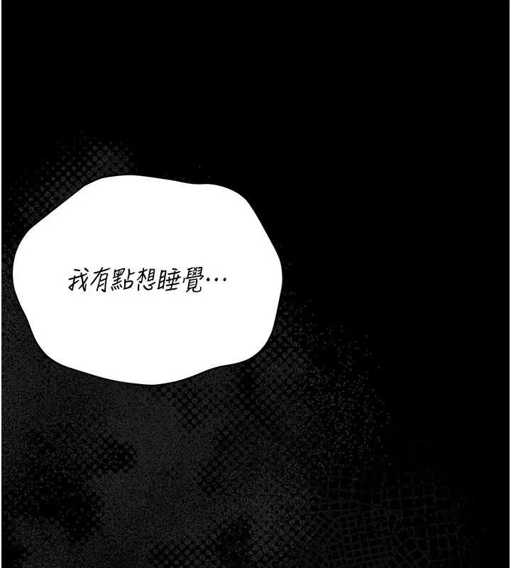 猎艷管理员-第18話-想轉正就乖乖聽話 - 图片 191