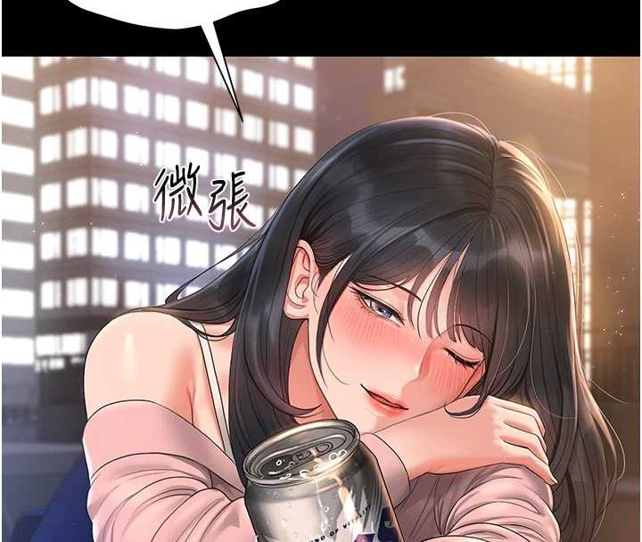 獵艷琯理員第18話-想轉正就乖乖聽話