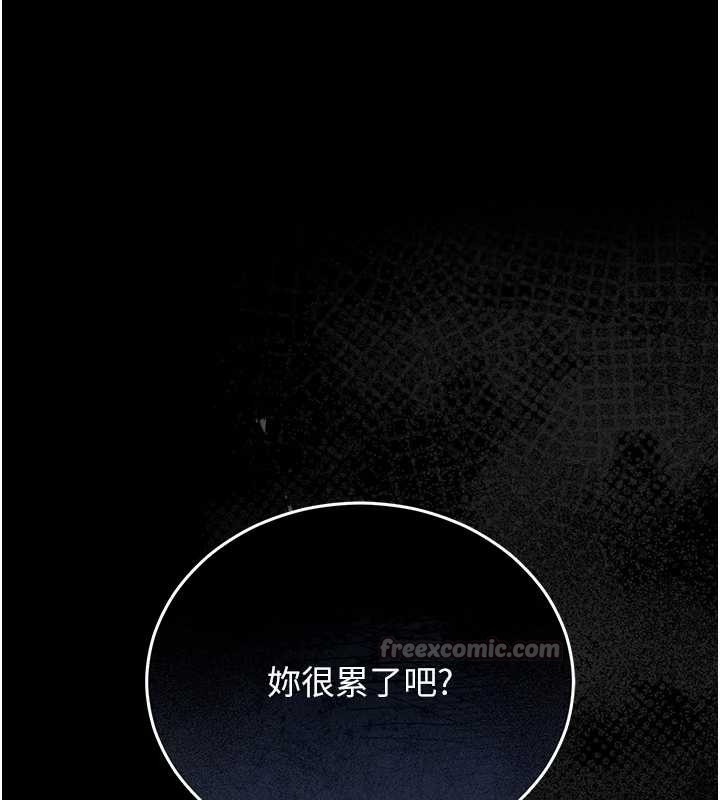 獵艷琯理員第18話-想轉正就乖乖聽話