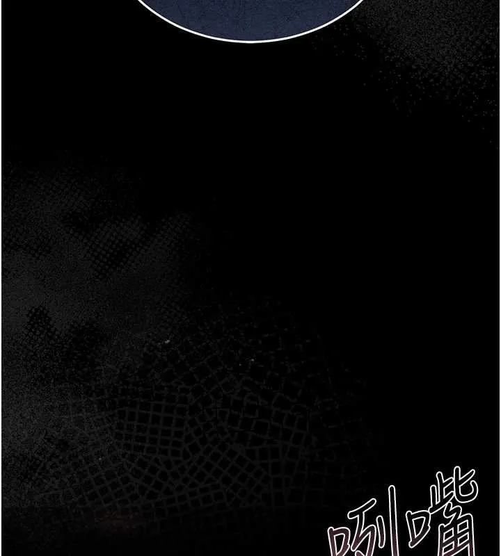 猎艷管理员-第18話-想轉正就乖乖聽話 - 图片 196