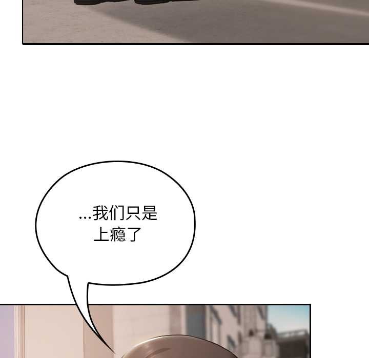 校花的双面生活第16話