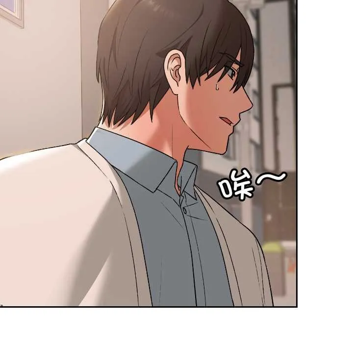 校花的双面生活-第16話 - 图片 44