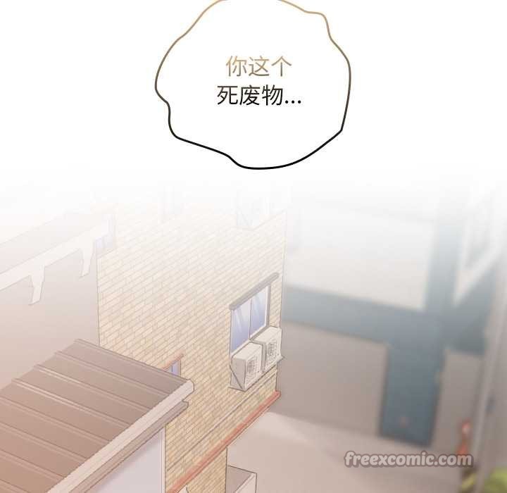 校花的双面生活第16話