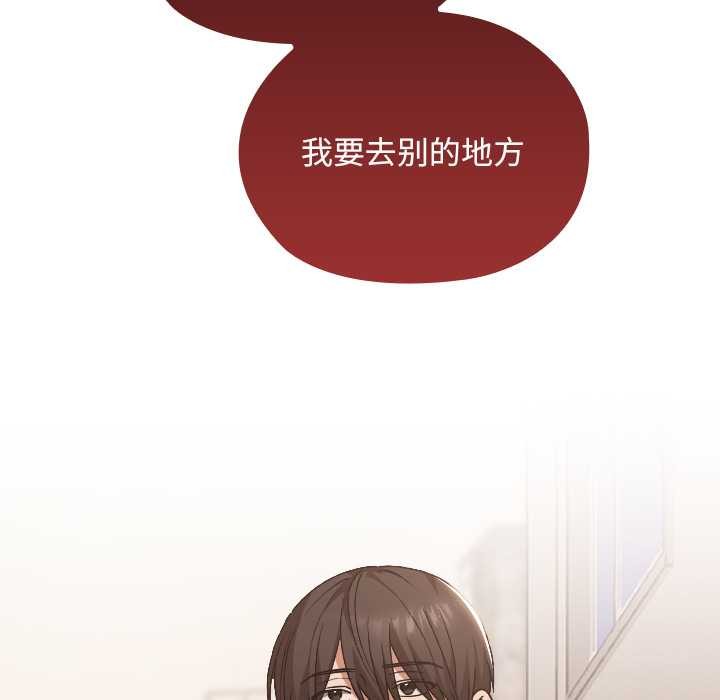 校花的双面生活第16話