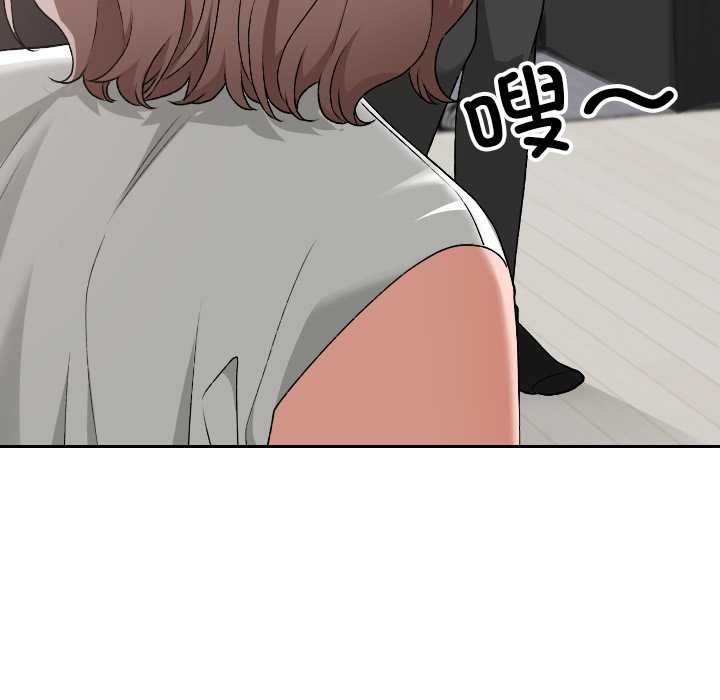 校花的双面生活第16話