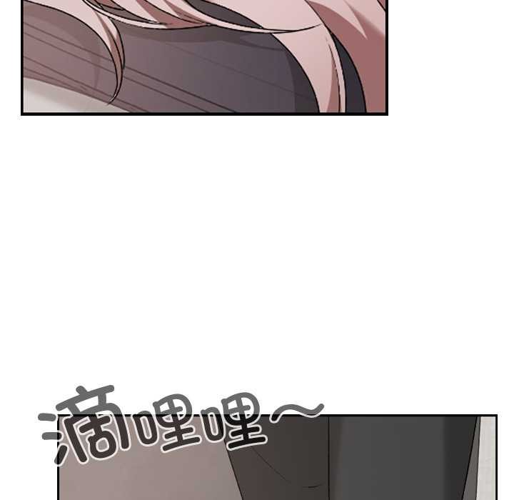 校花的双面生活第16話