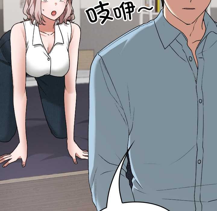 校花的雙麪生活第16話