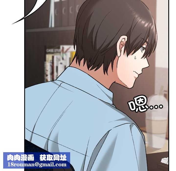 校花的双面生活第16話