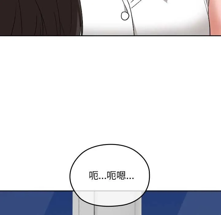 校花的双面生活-第16話 - 图片 114