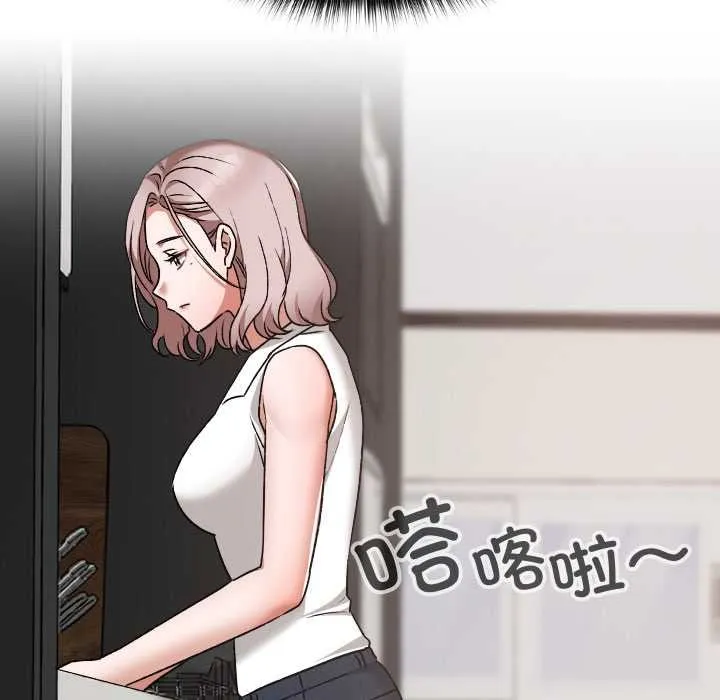 校花的双面生活-第16話 - 图片 124