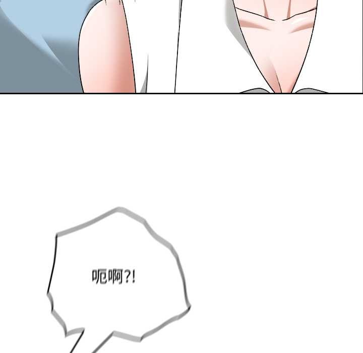 校花的双面生活第16話