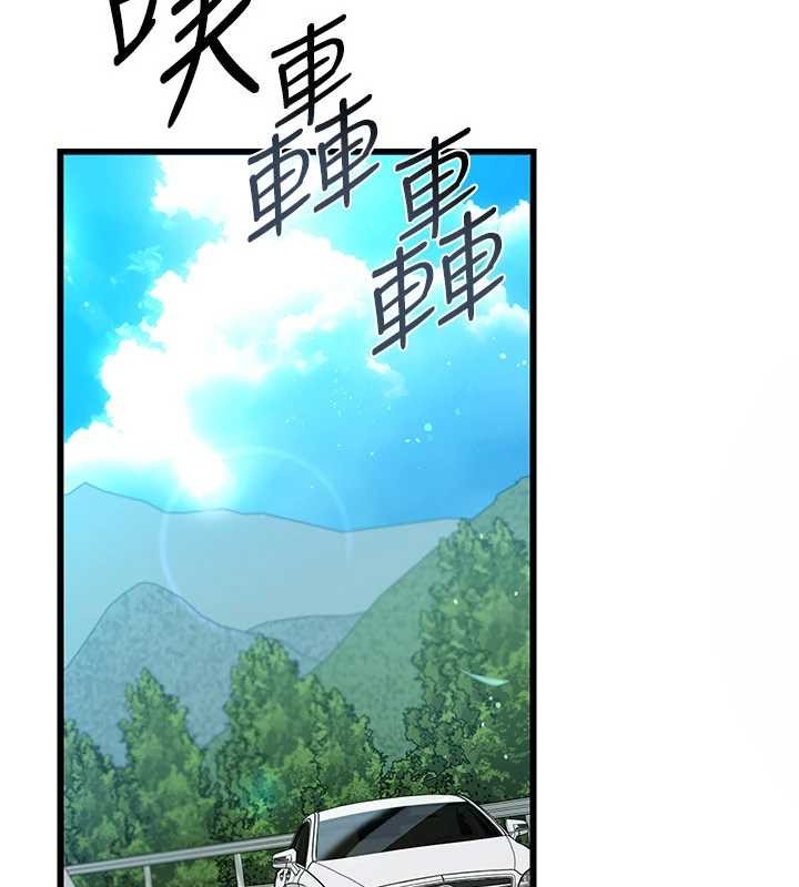 借妻條約第24話-暗潮洶湧的聚餐