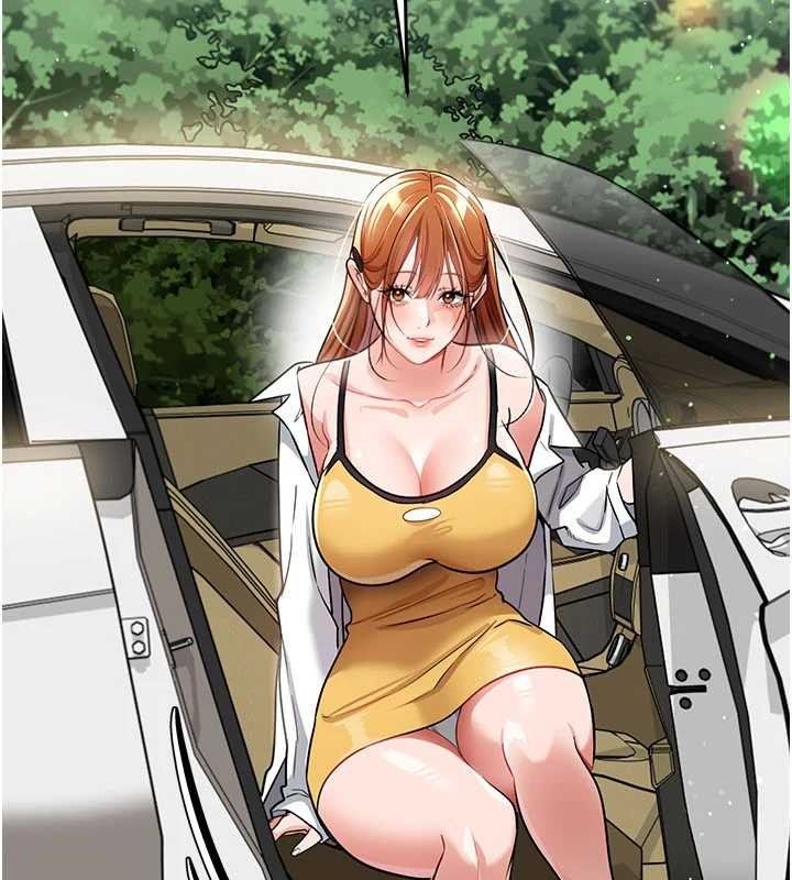 借妻條約第24話-暗潮洶湧的聚餐