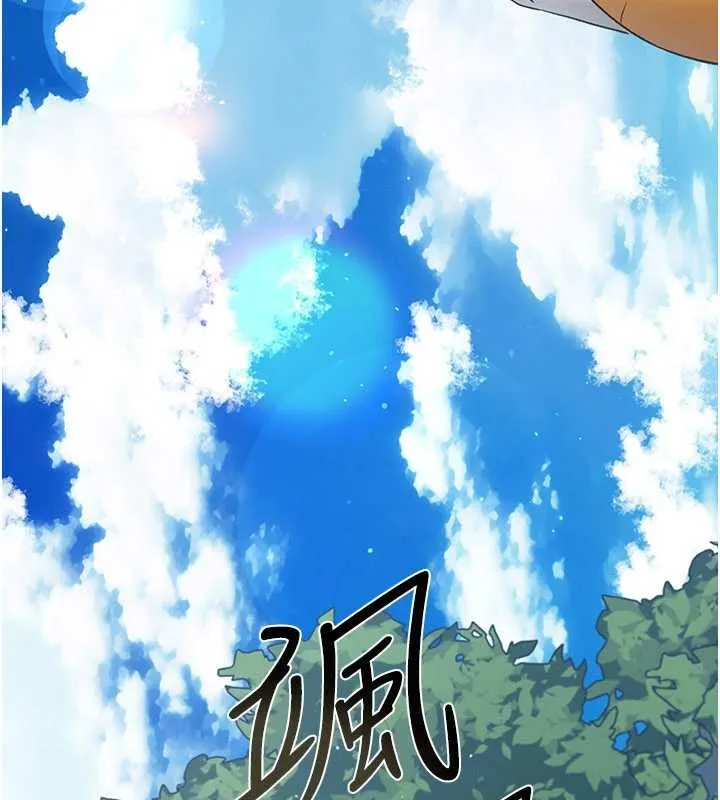 借妻条约-第24話-暗潮洶湧的聚餐 - 图片 54