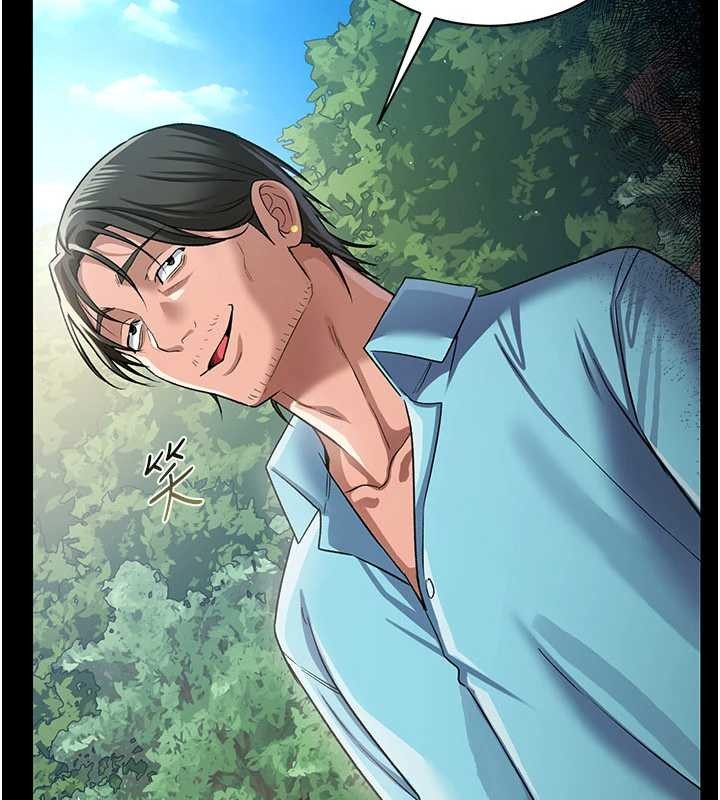 借妻條約第24話-暗潮洶湧的聚餐