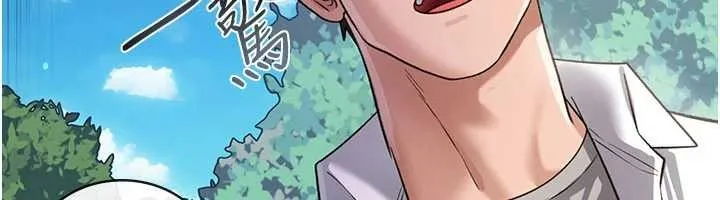 借妻条约-第24話-暗潮洶湧的聚餐 - 图片 63