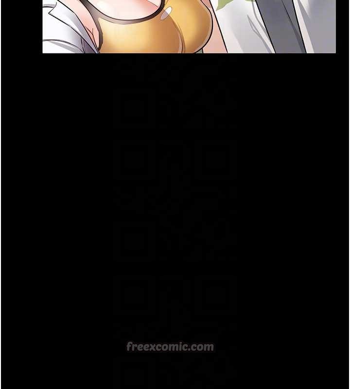 借妻條約第24話-暗潮洶湧的聚餐