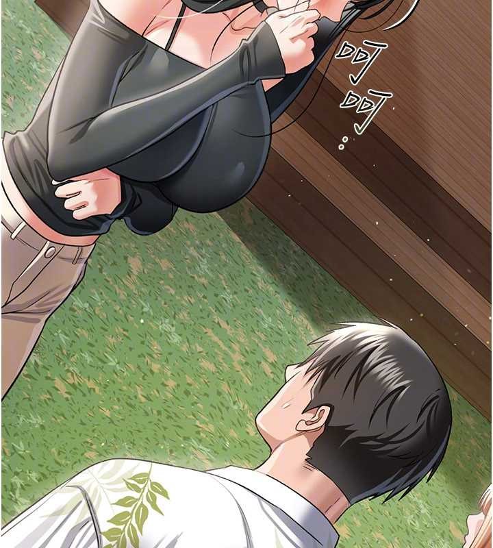 借妻條約第24話-暗潮洶湧的聚餐