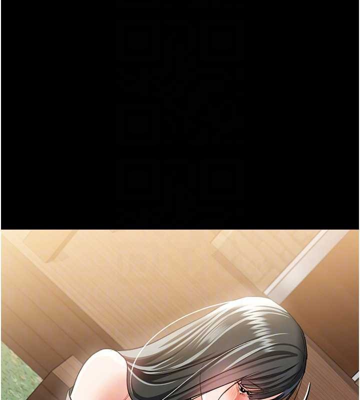 借妻條約第24話-暗潮洶湧的聚餐