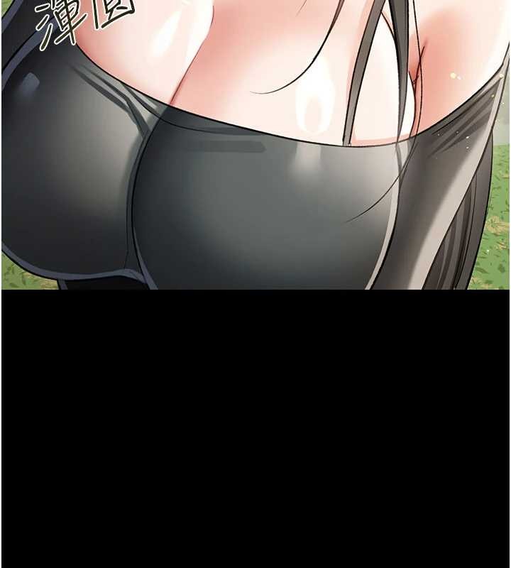 借妻條約第24話-暗潮洶湧的聚餐