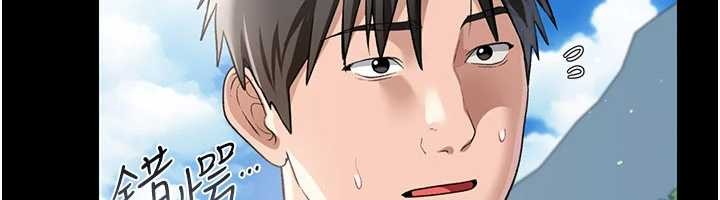 借妻条约第24話-暗潮洶湧的聚餐