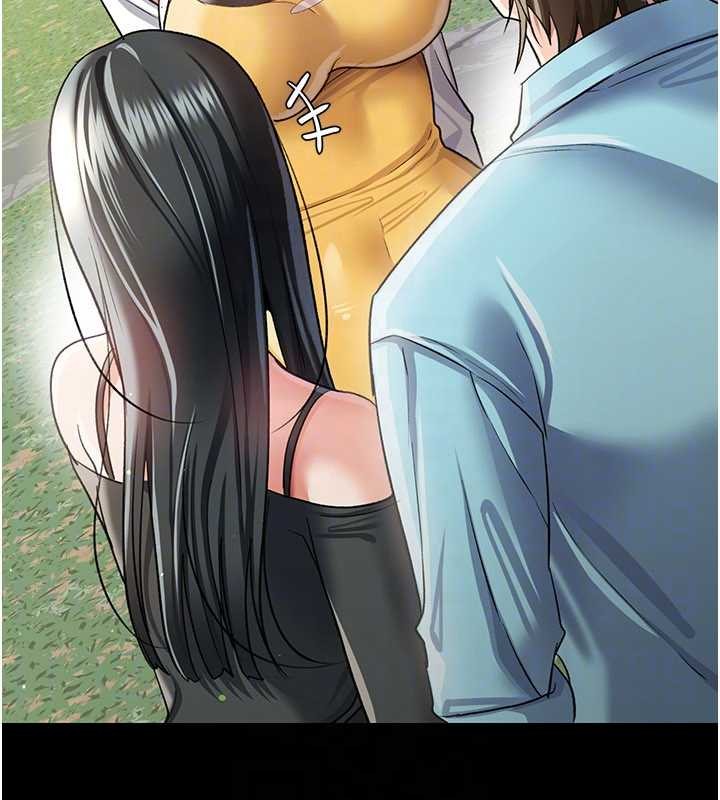 借妻條約第24話-暗潮洶湧的聚餐