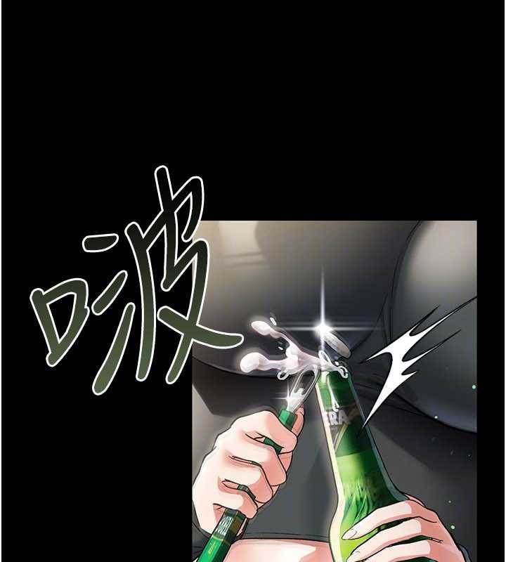 借妻条约第24話-暗潮洶湧的聚餐