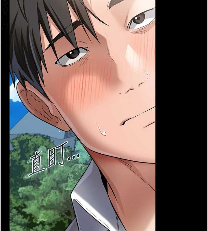 借妻條約第24話-暗潮洶湧的聚餐