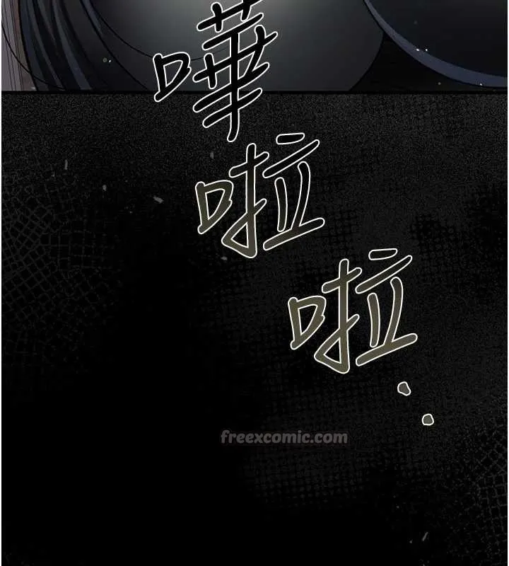 借妻条约-第24話-暗潮洶湧的聚餐 - 图片 182