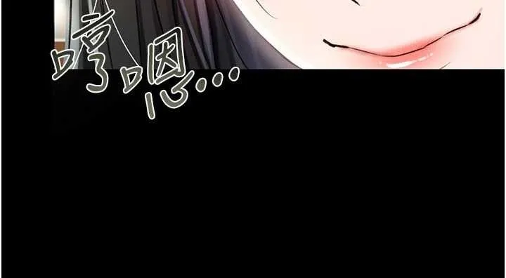 借妻条约-第24話-暗潮洶湧的聚餐 - 图片 187