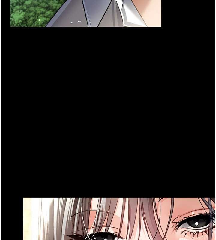 借妻條約第24話-暗潮洶湧的聚餐