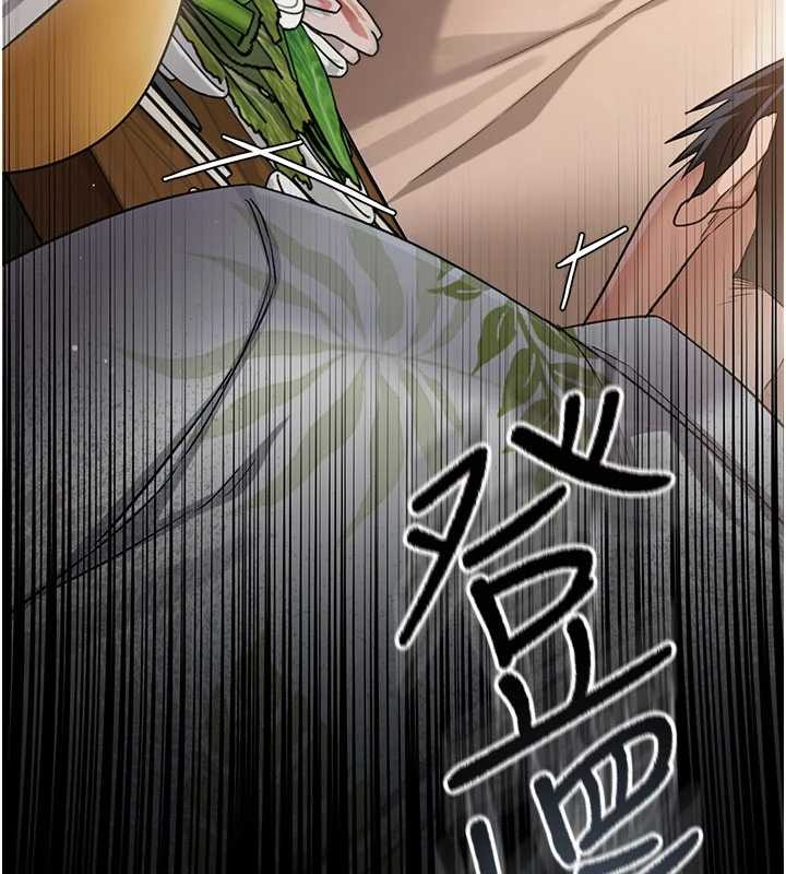 借妻条约第24話-暗潮洶湧的聚餐