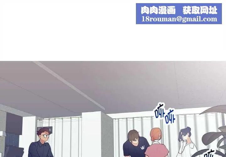這都什麽事兒啊？第21話