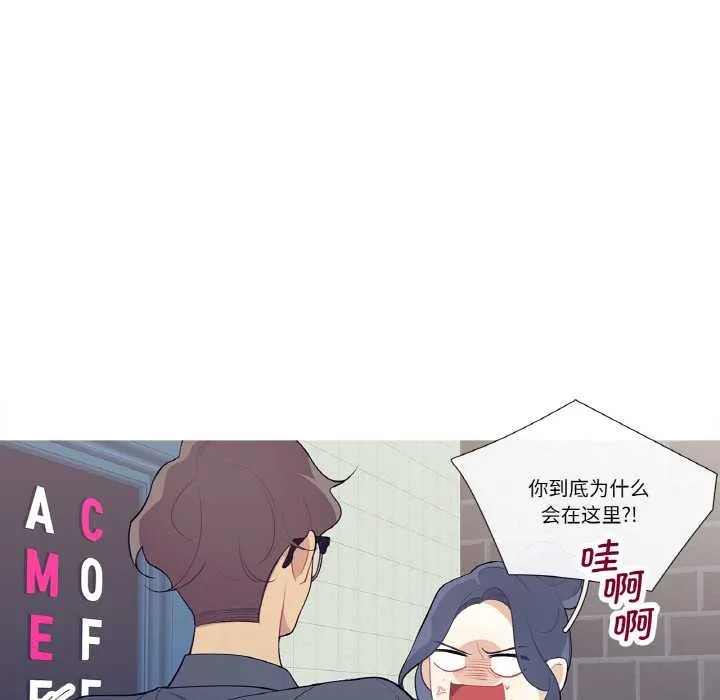 這都什麽事兒啊？第21話