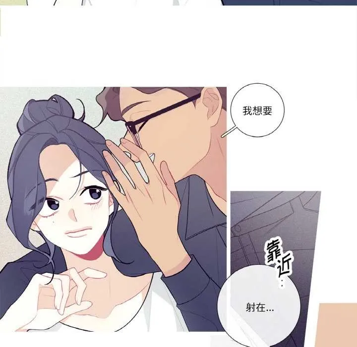 這都什麽事兒啊？第21話