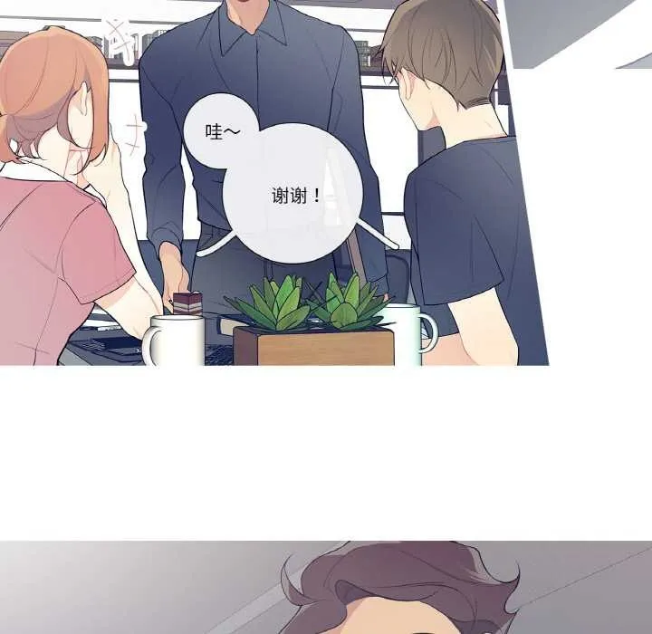 這都什麽事兒啊？第21話