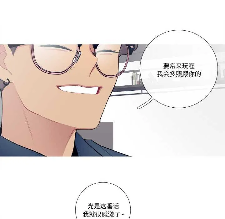 這都什麽事兒啊？第21話