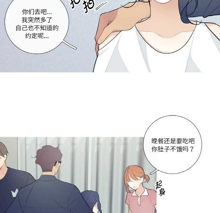 这都什么事儿啊？-第21話 - 图片 38