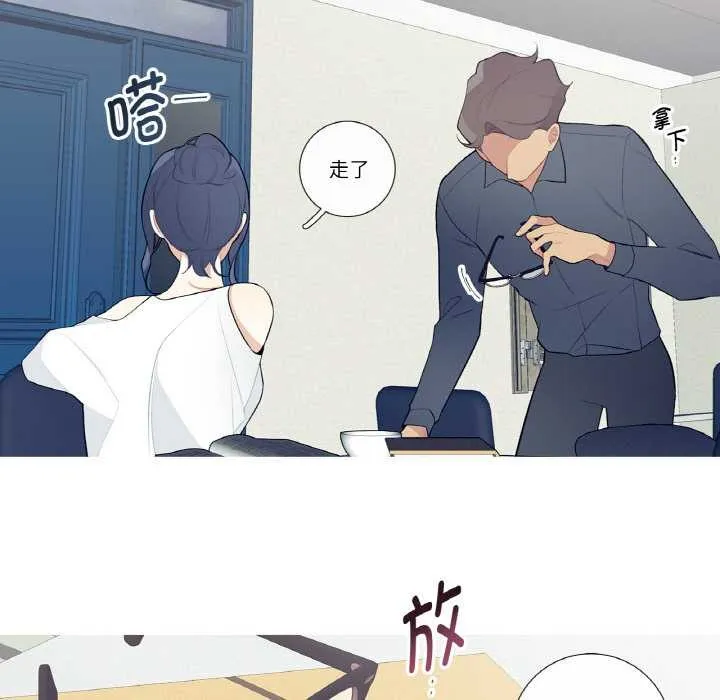 這都什麽事兒啊？第21話