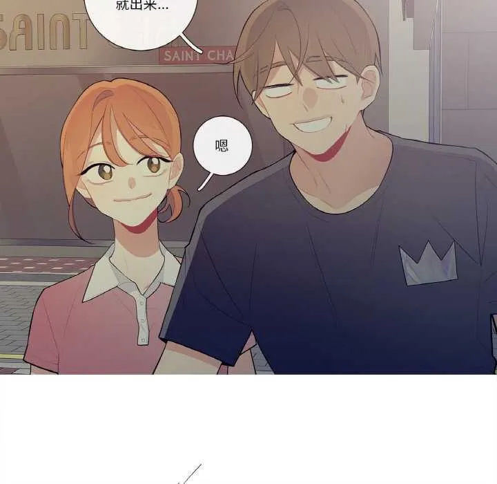 這都什麽事兒啊？第21話